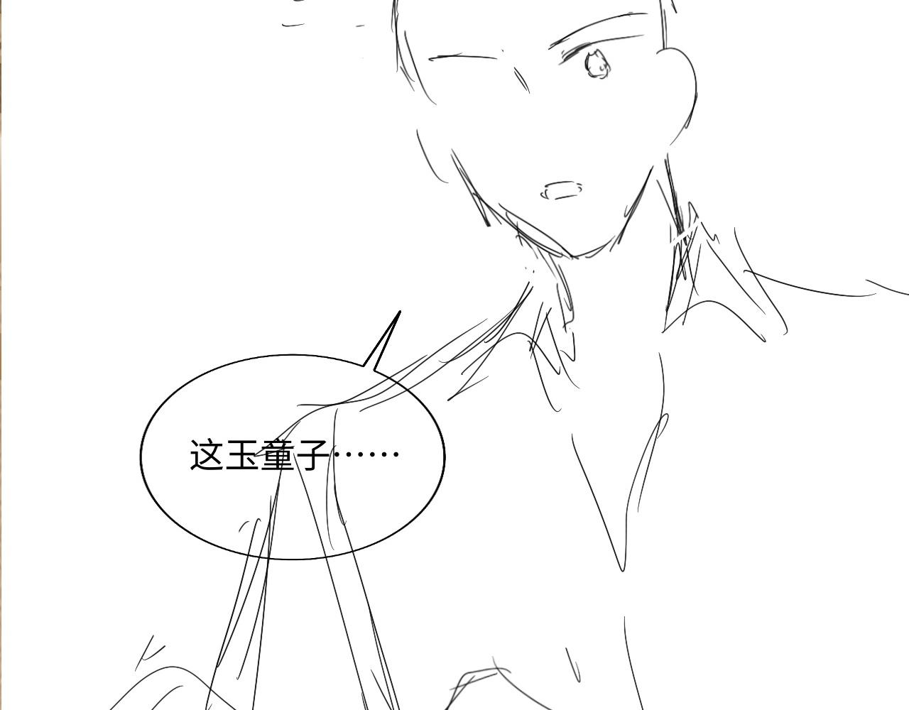 第77话 小白眼狼87