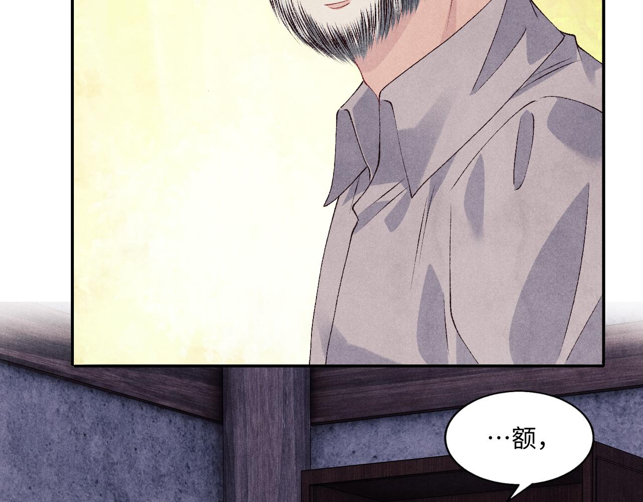 第44话 珍珠再次拜师107
