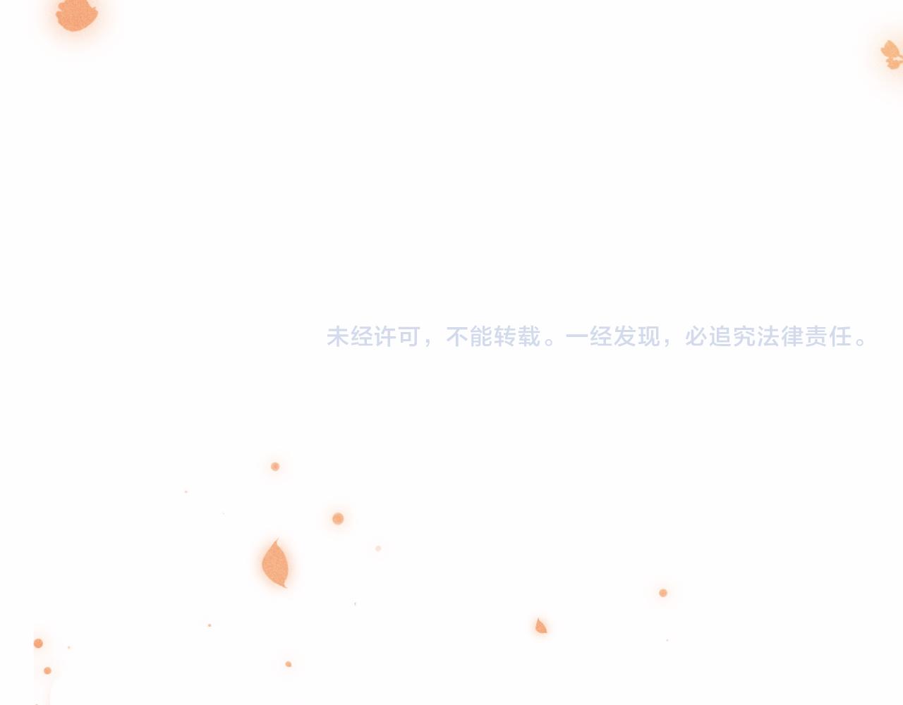 第132话 心意96