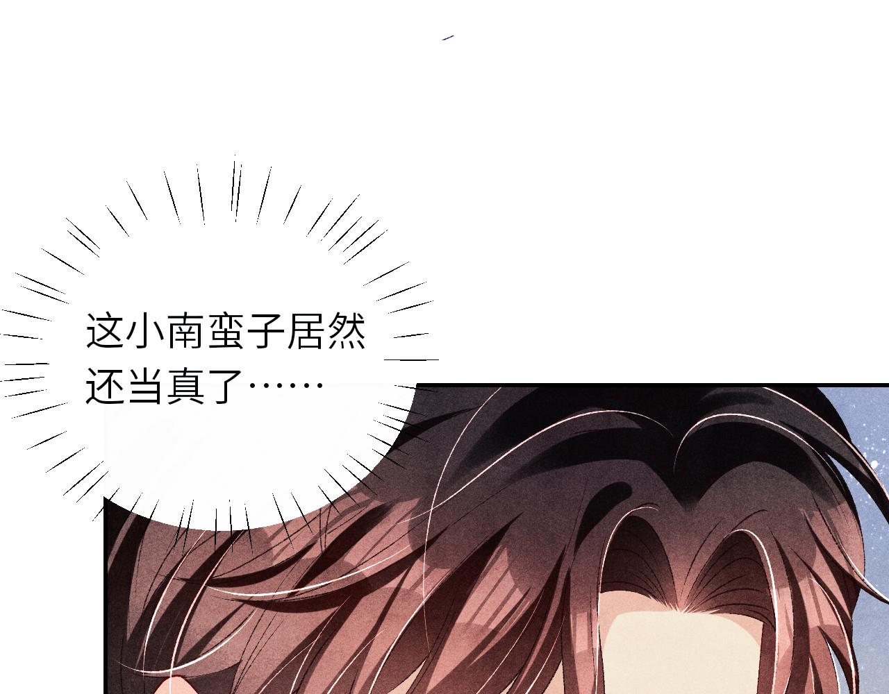 第72话 我是笨蛋！56