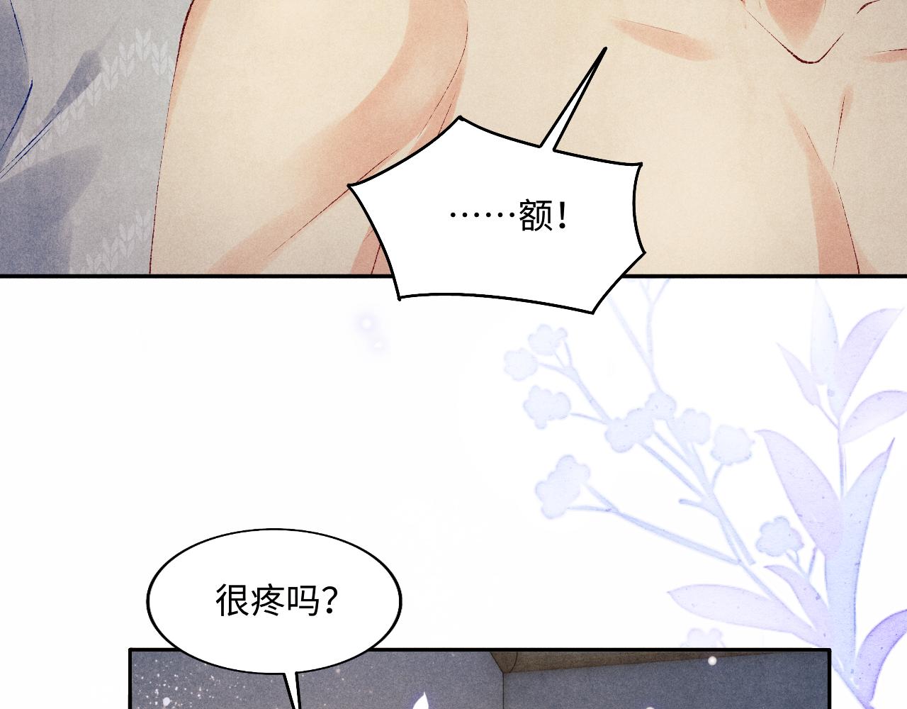 第107话 你疼不疼？23