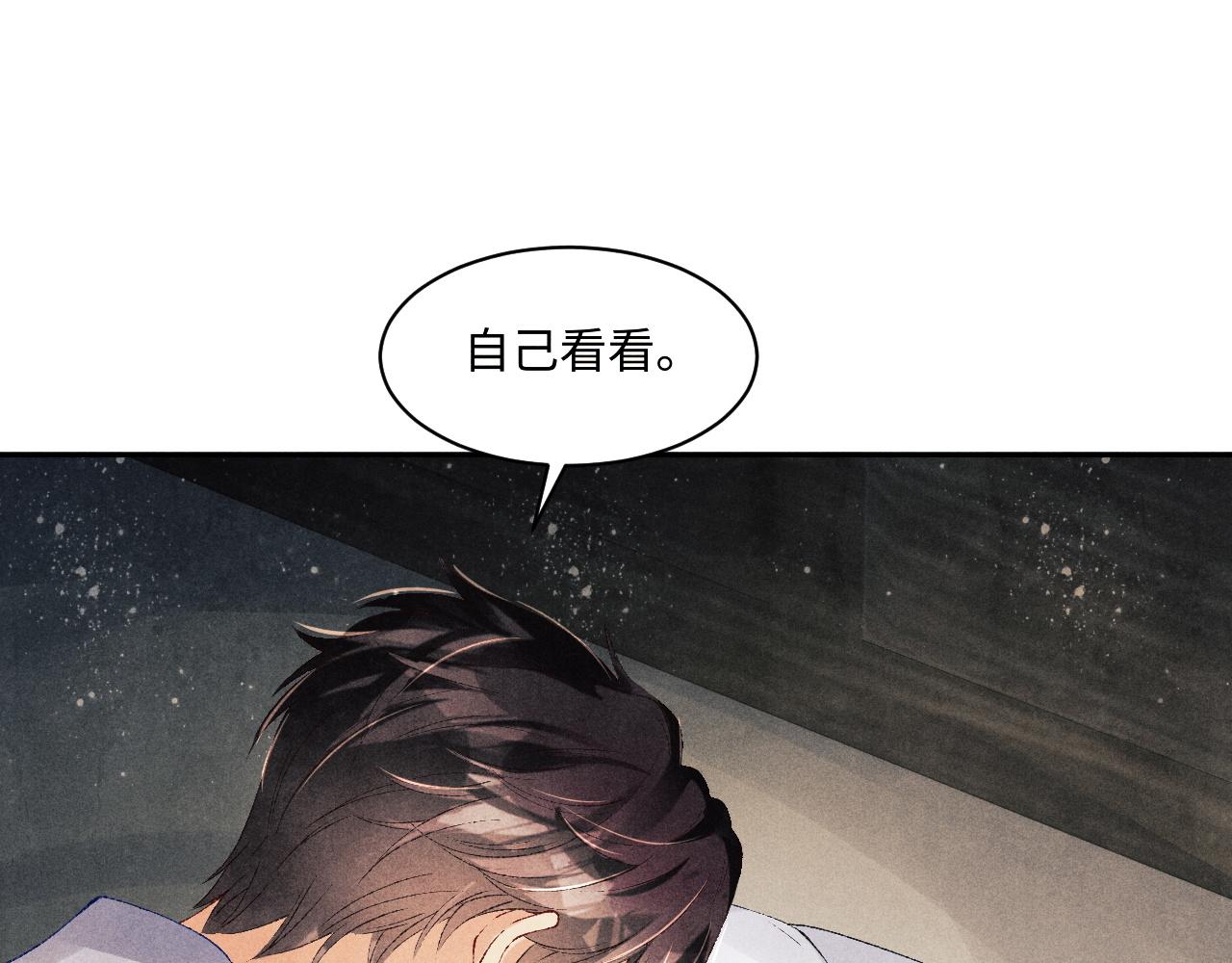 第135话 朝夕与共到白头20