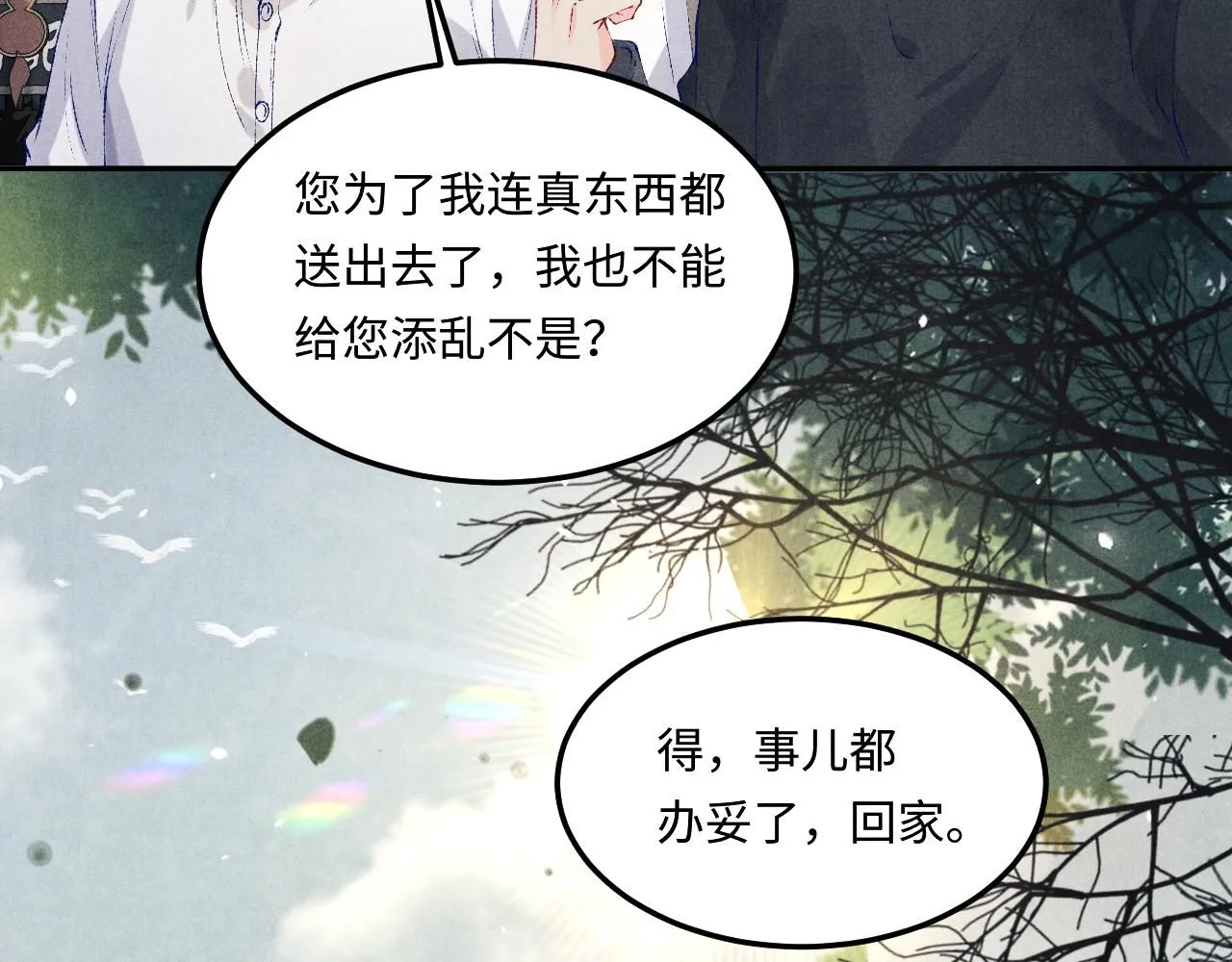 第169话 谴责56