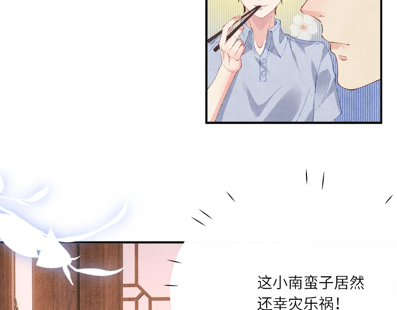 第64话 走！师哥带你去花市24