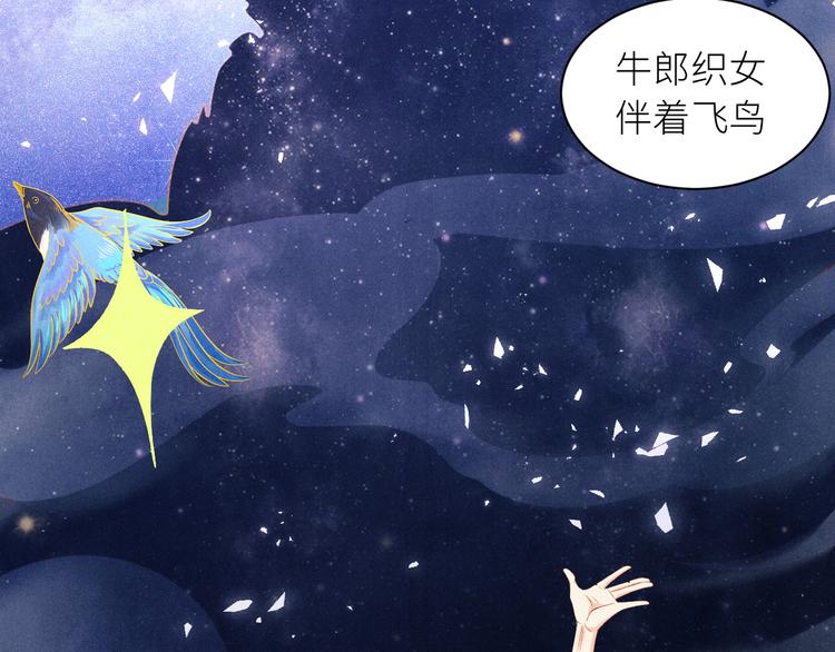 第24话 好玩不过嫂子66