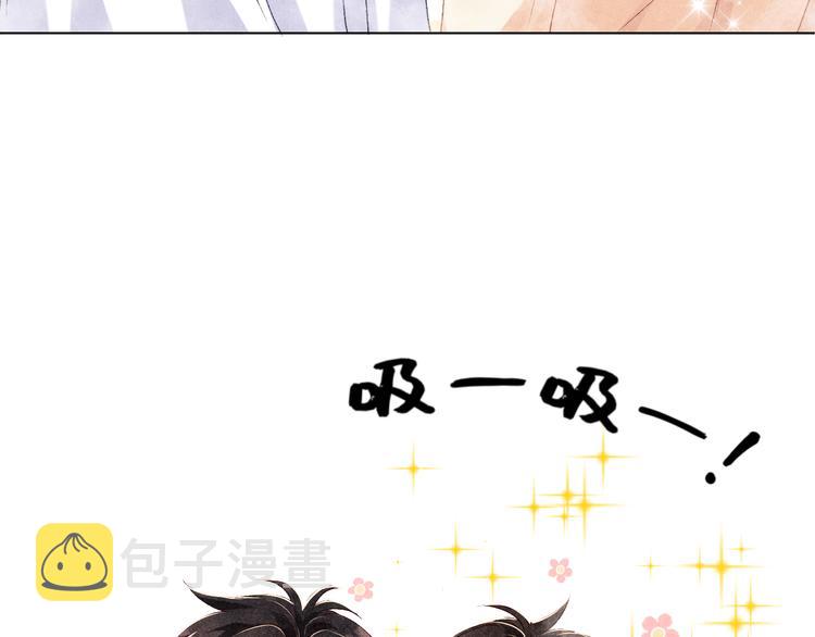 第22话 原来珍珠皮肤这么好！9