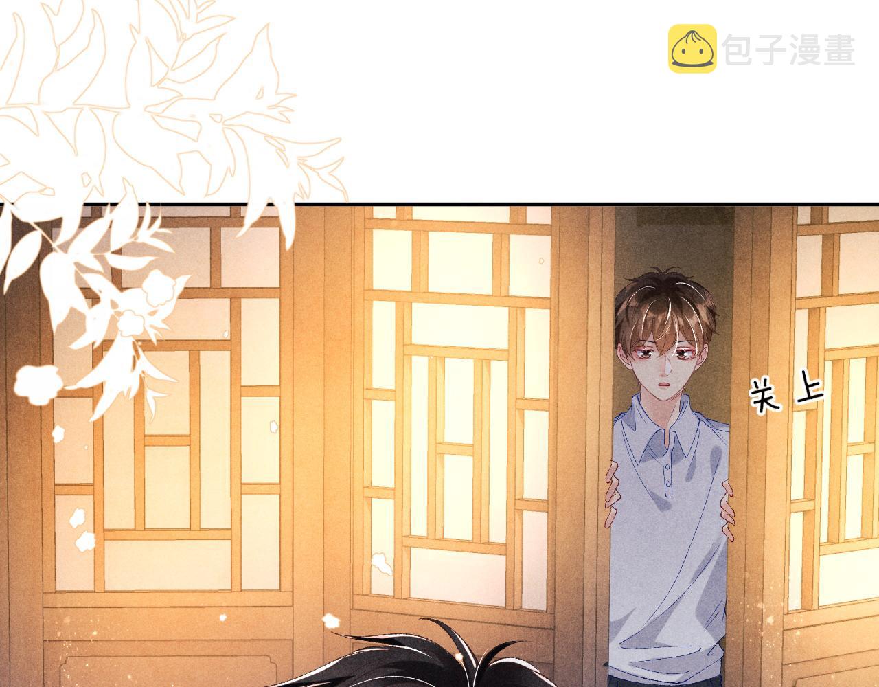 第47话 丁汉白你发什么脾气！16
