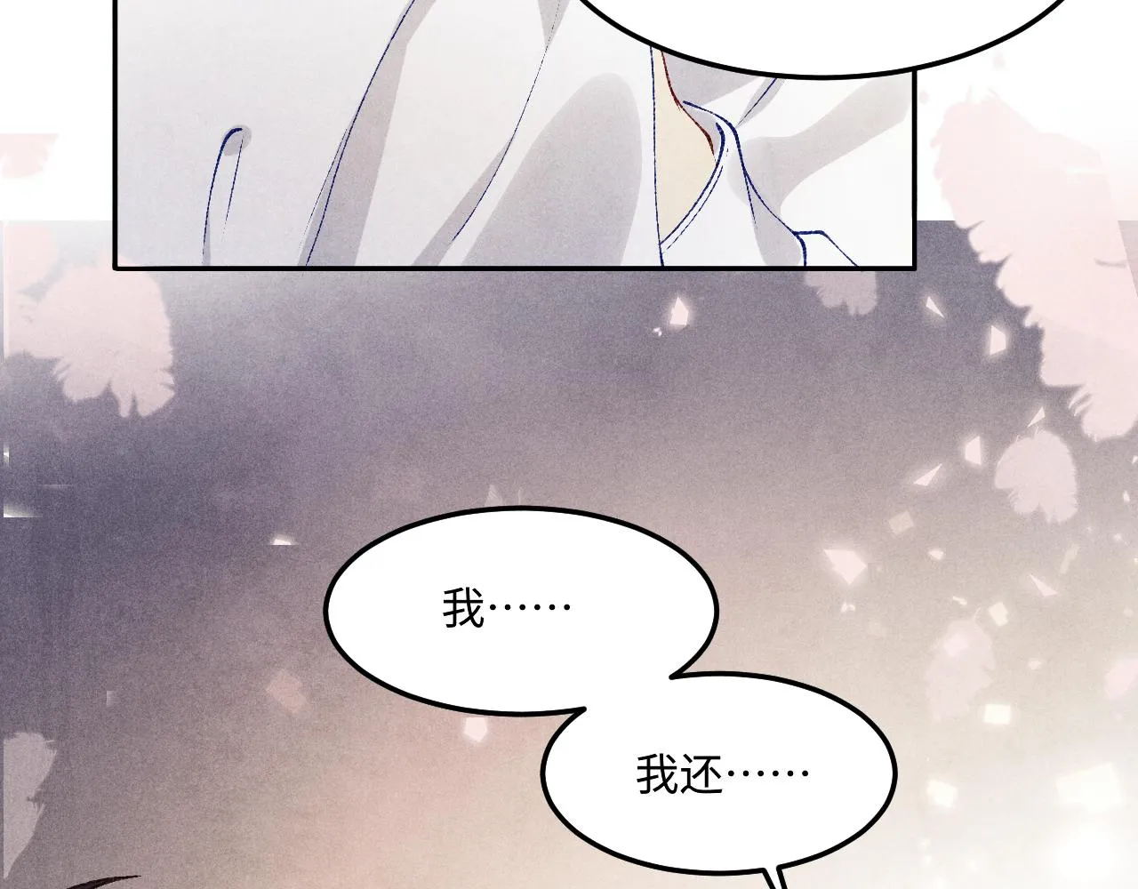 第160话 三餐四季57