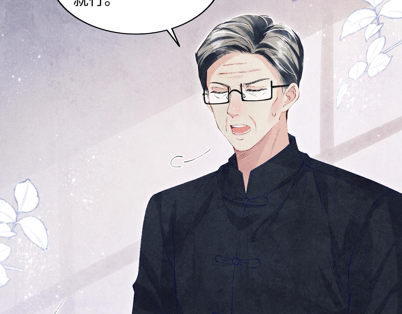第119话 好师弟，你香我一口13