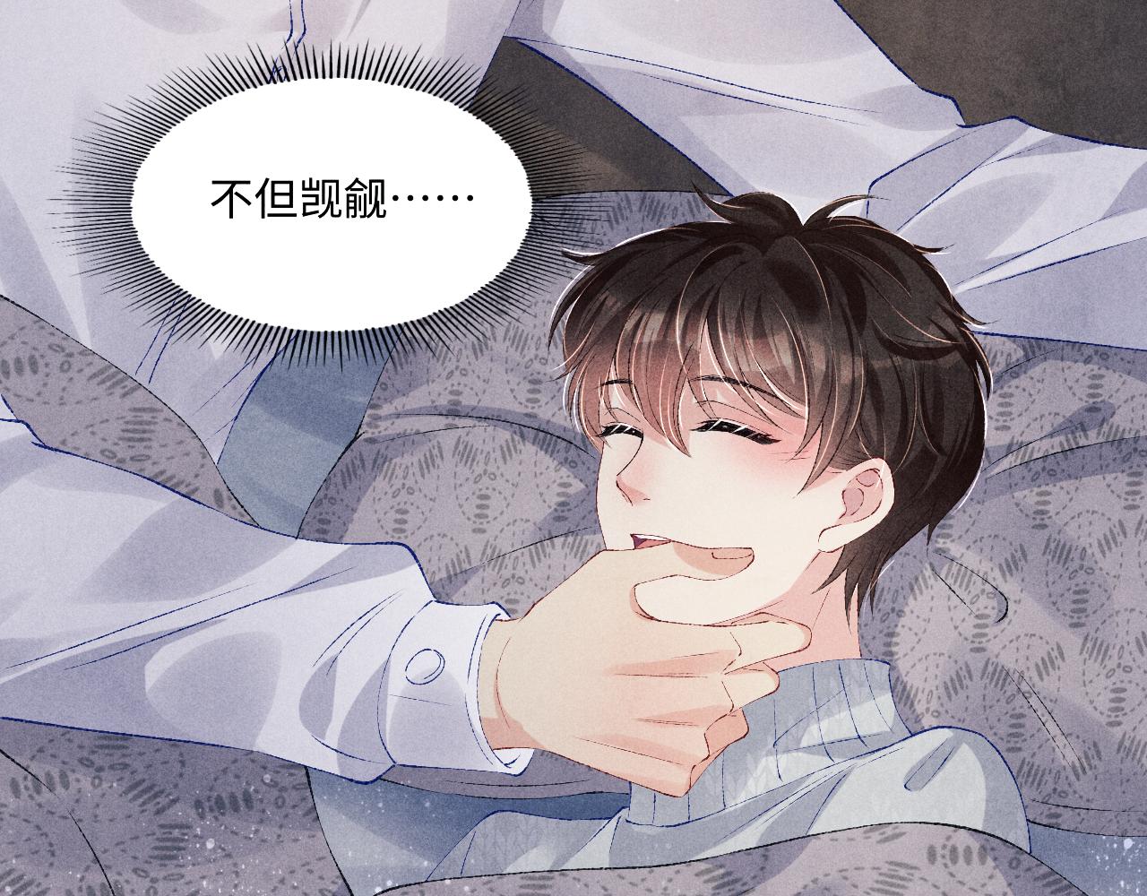 103话 耍流氓？！64