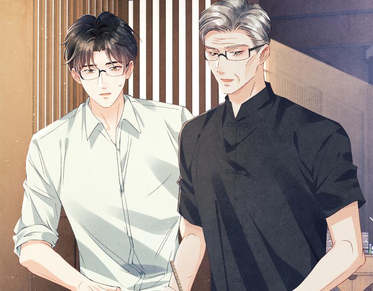 第15话 丁汉白老婆被毁容？17