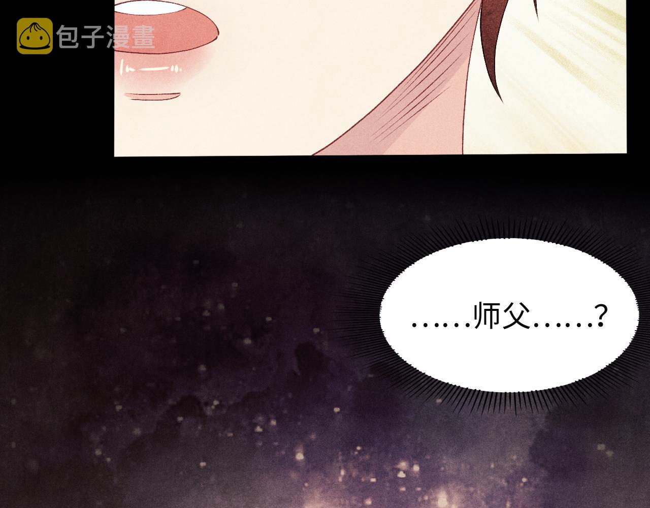 第38话 珍珠慌了47