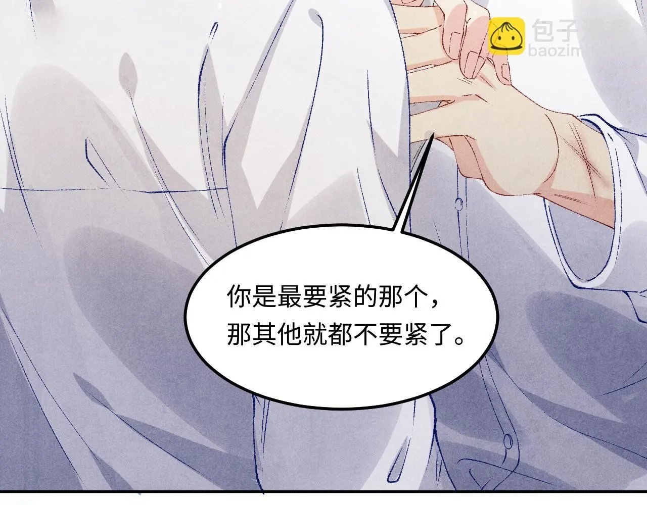 第168话 逐出家门！45