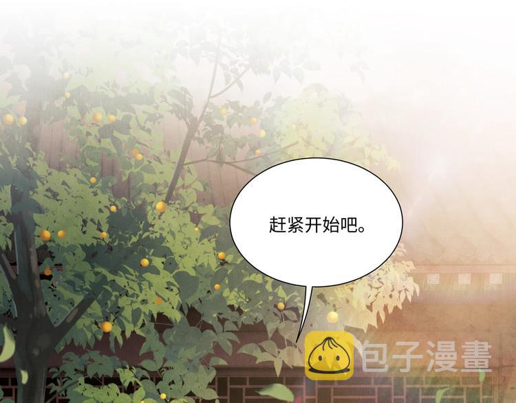 第4话 不露锋芒25