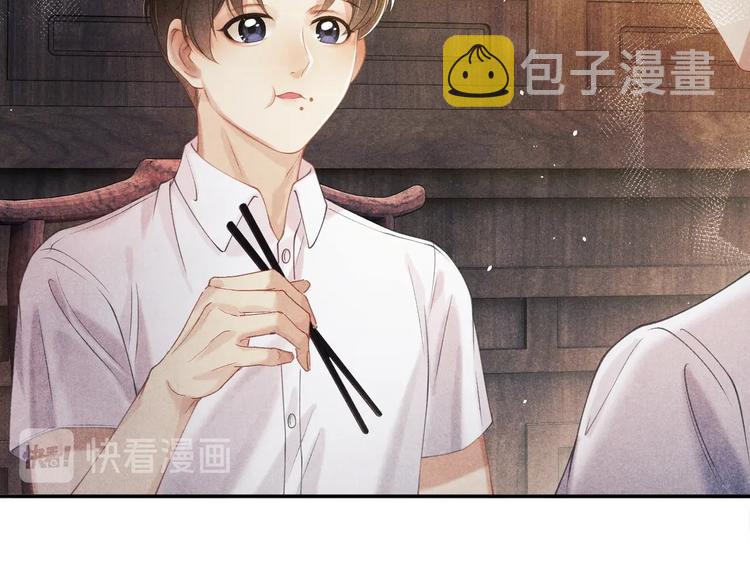第6话 我的本事49