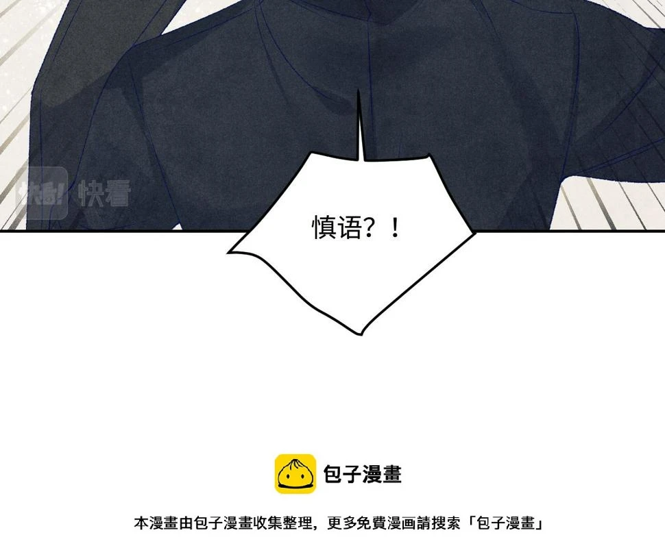 第148话 师哥，你怎么样！49