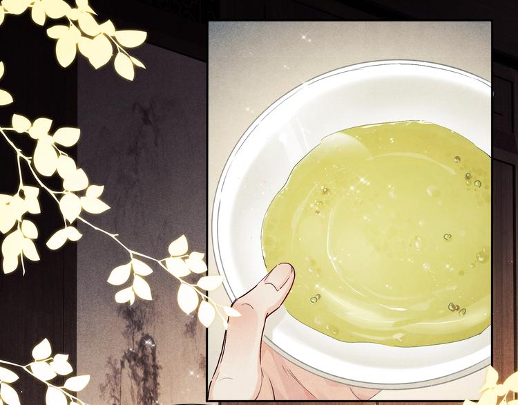 第4话 不露锋芒56