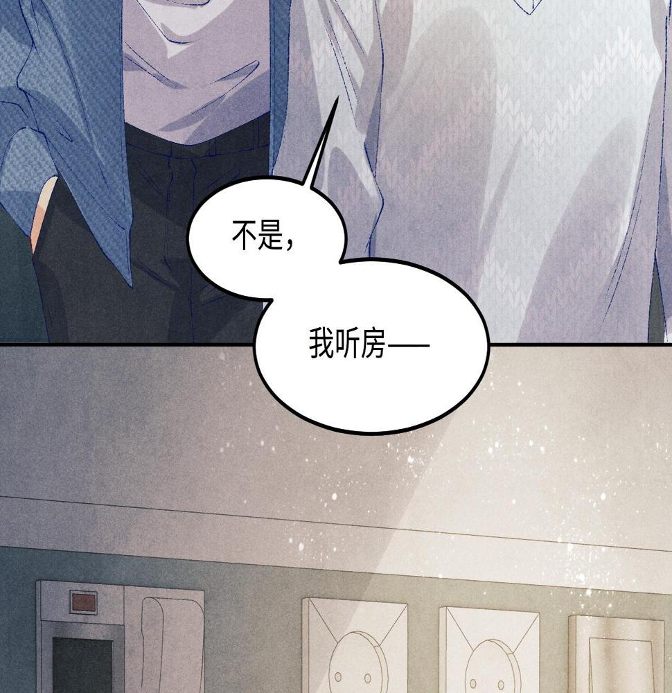 第140话 一起过年啦41