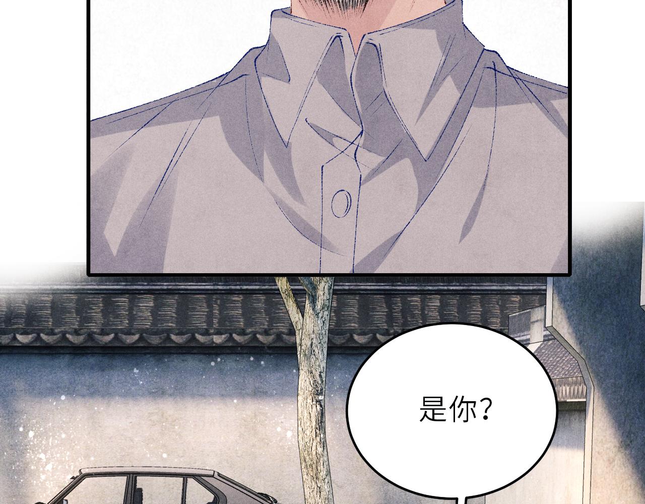 第88话 到底是谁做的？！80
