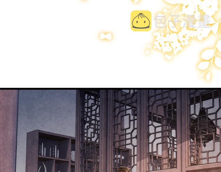 第29话 师兄吃醋了吗？82