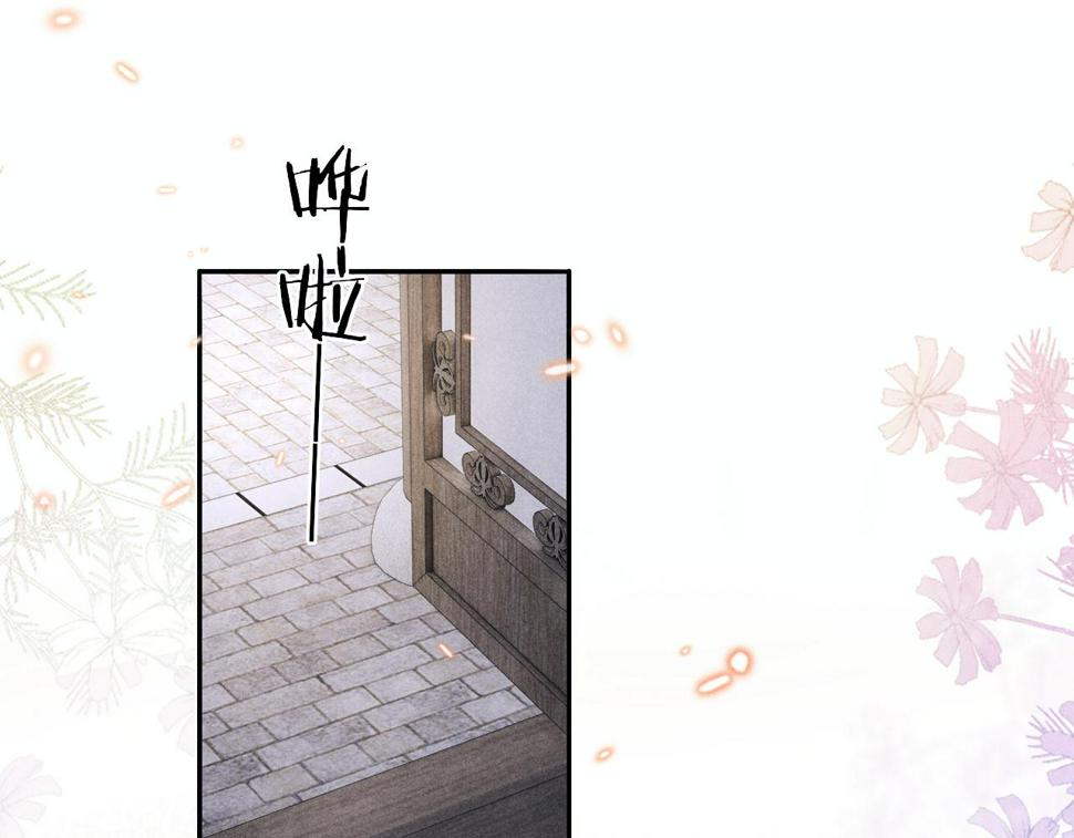 第150话 大郎你回来了！4