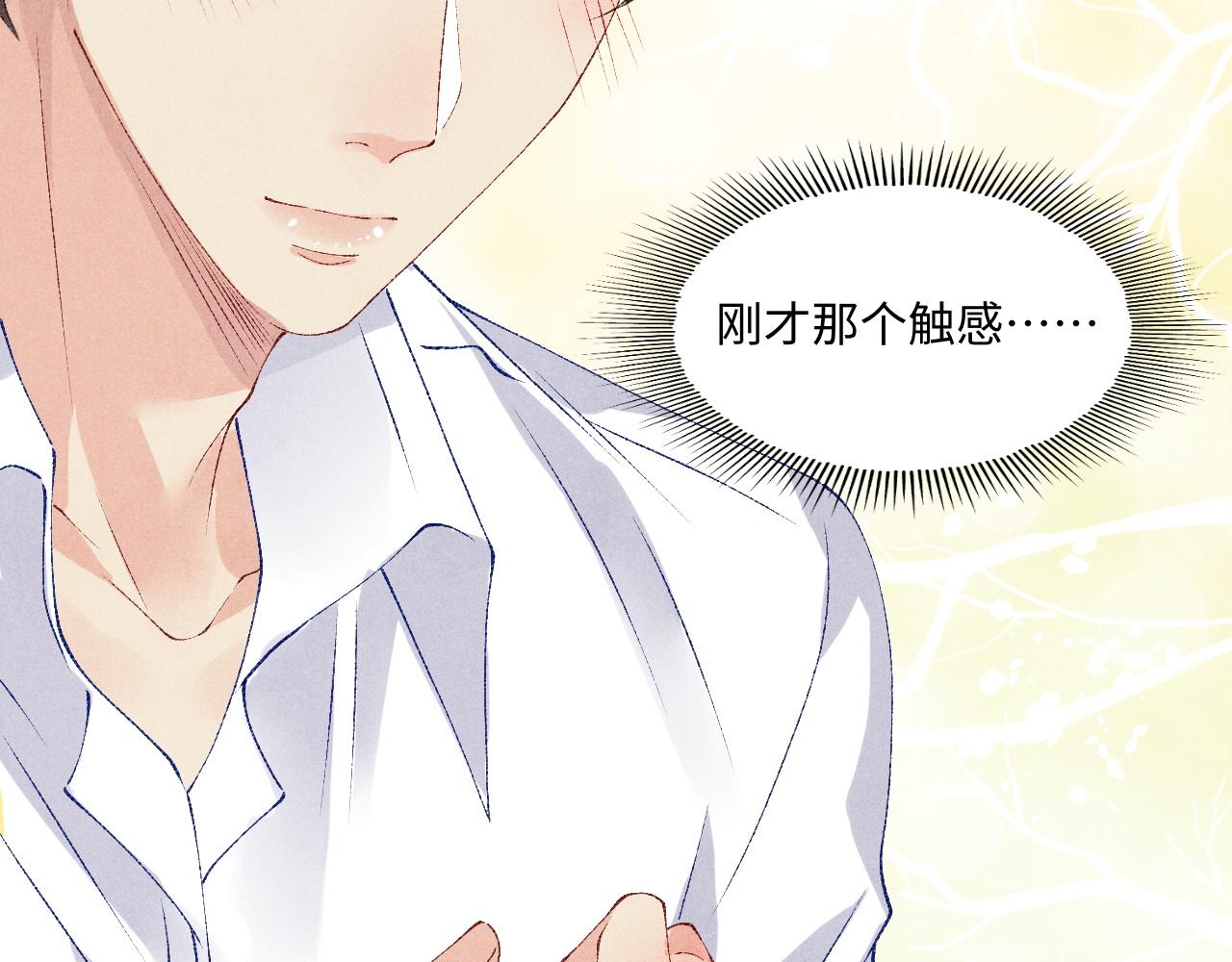 第49话 师哥可真难伺候17