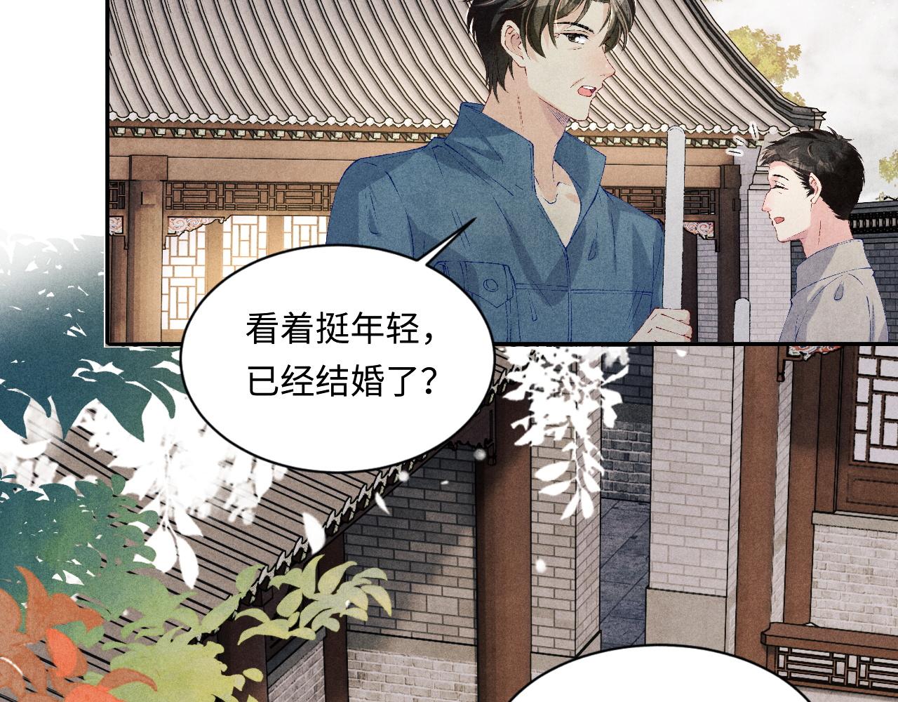 第136话 师父晕倒了！13