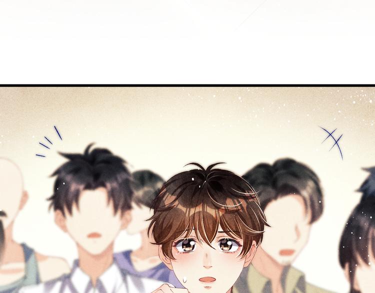 第20话 这个师哥让人沉迷24