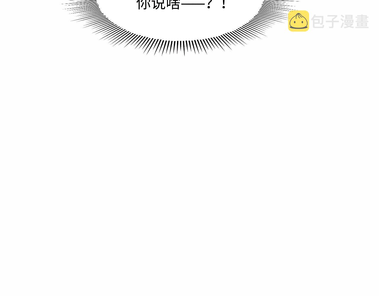 第102话 我想跟你……89