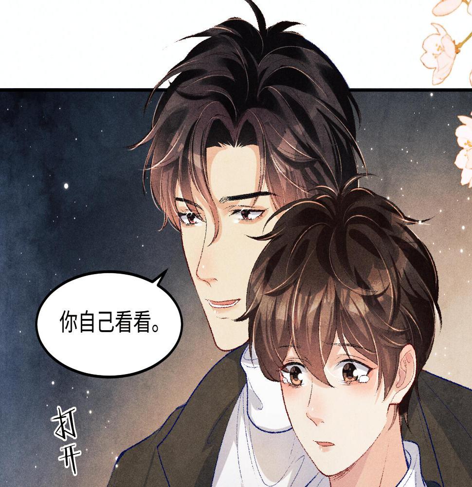 第147话 善待我徒，不胜感激81