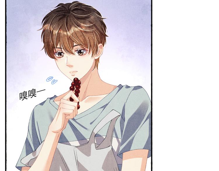 第26话 你又要做那种事？！63