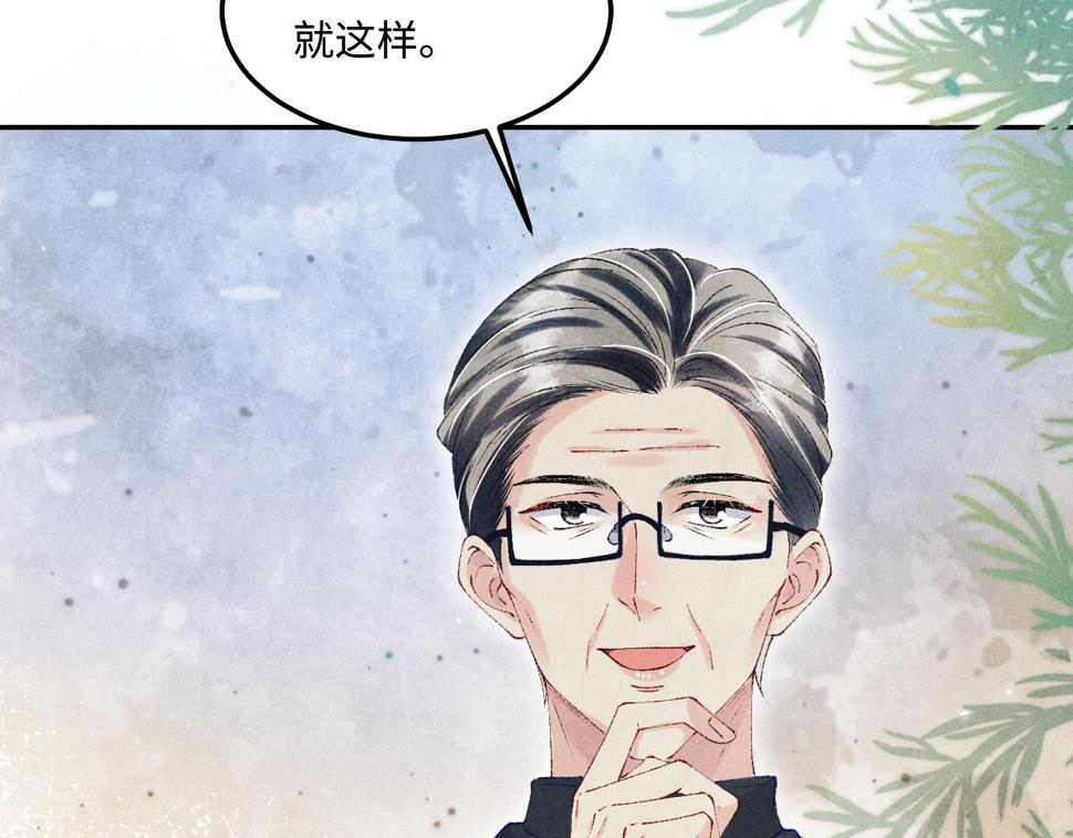 第150话 大郎你回来了！27