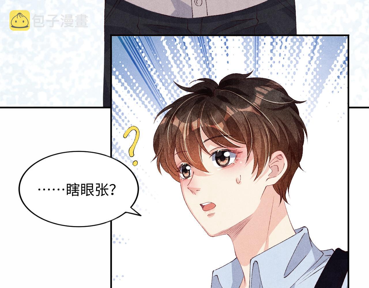 第44话 珍珠再次拜师35
