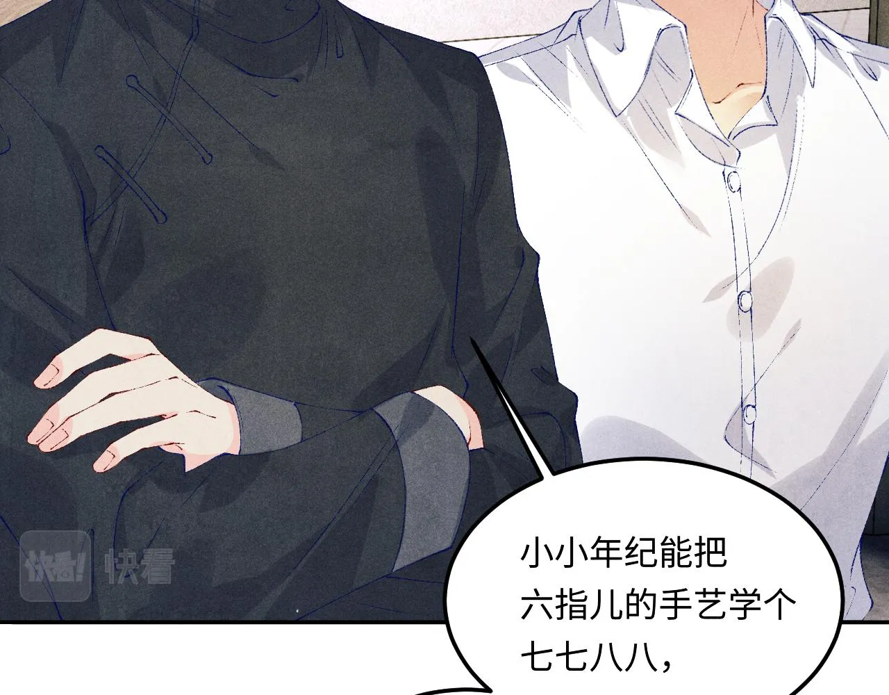 第158话 珍珠被嫌弃60