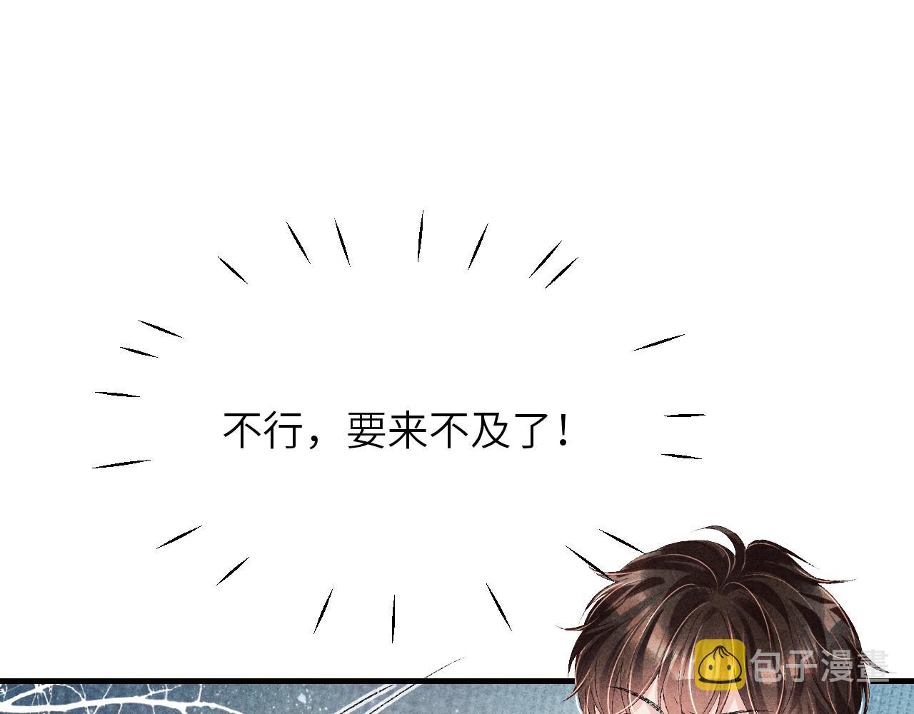 第94话 珍珠掉马！12