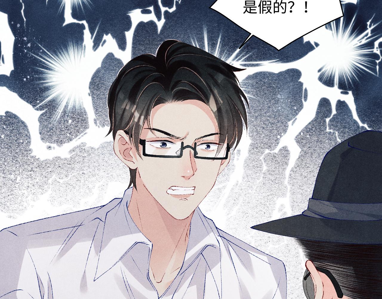 第85话 张斯年的儿子竟然是57