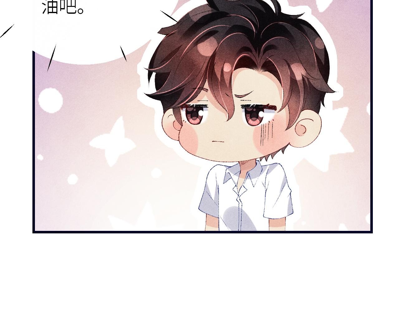 第61话 师哥有女朋友了？35