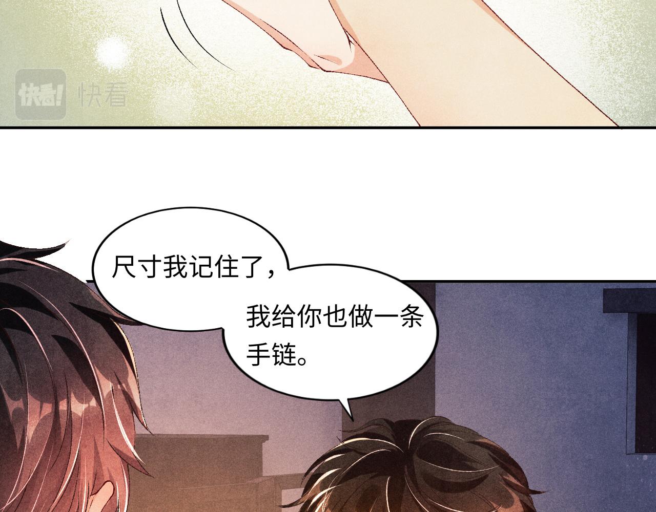 第47话 丁汉白你发什么脾气！5