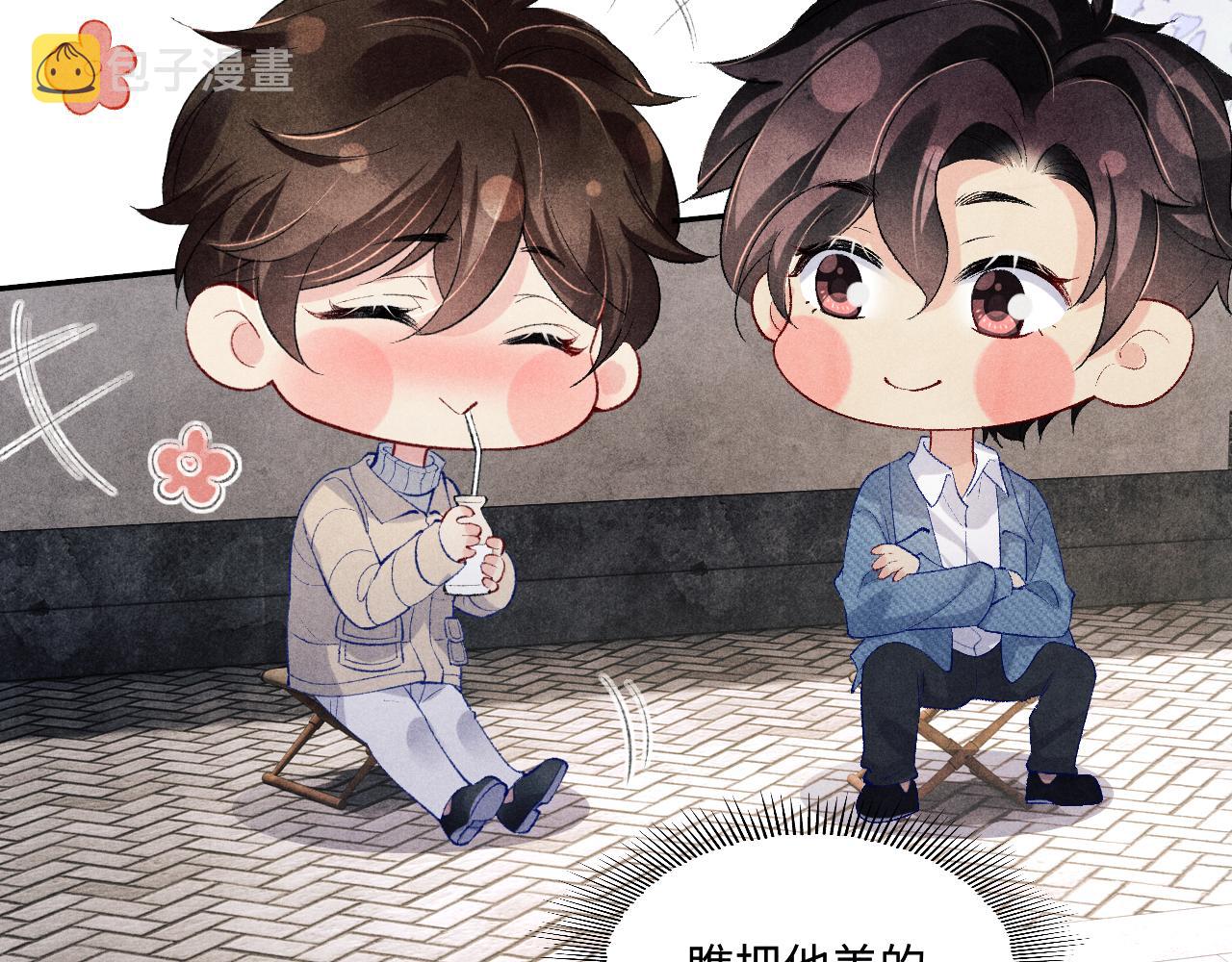 第125话 成为大师傅了15