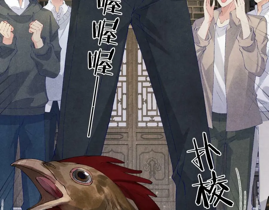 第139话 珠都要了我的命了38