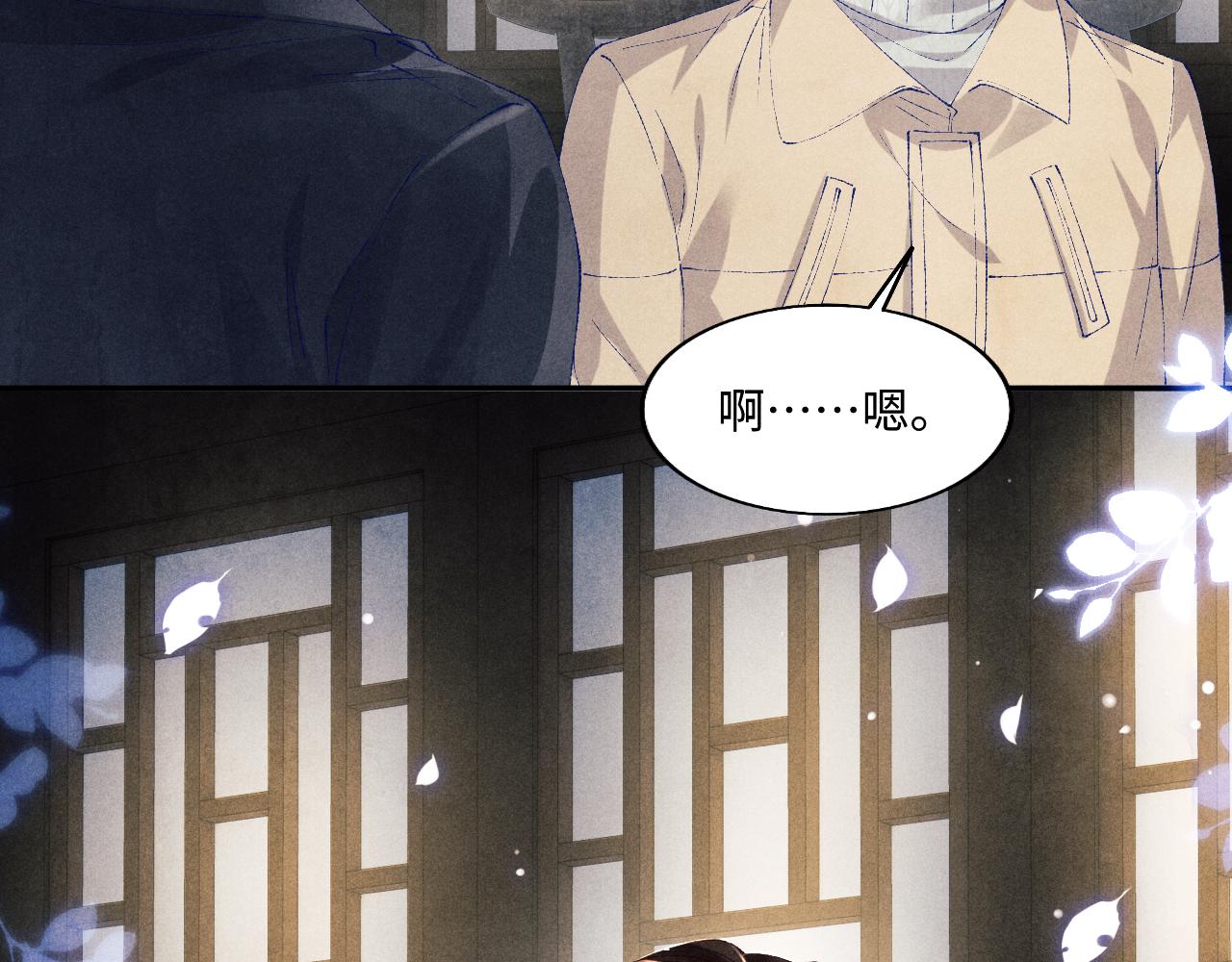第116话 珍珠扣子白玉瓶100