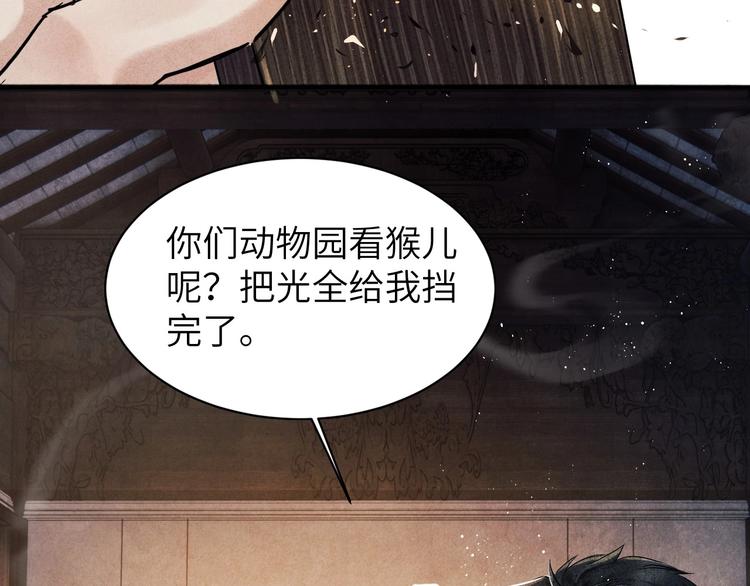 第1话 干脆就叫……纪珍珠？116