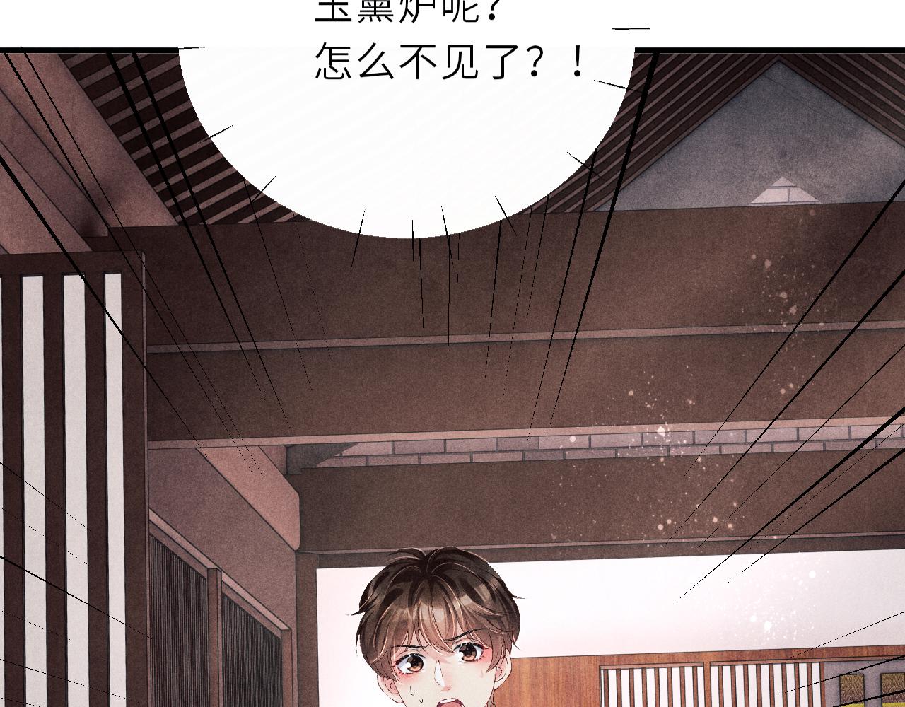 第88话 到底是谁做的？！59