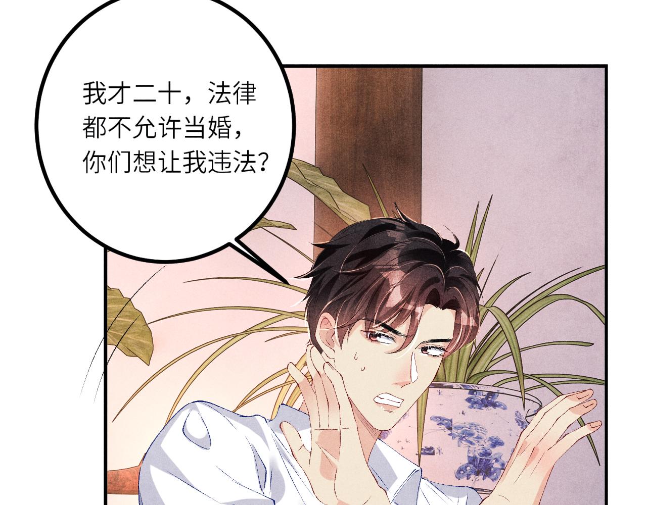 第64话 走！师哥带你去花市31