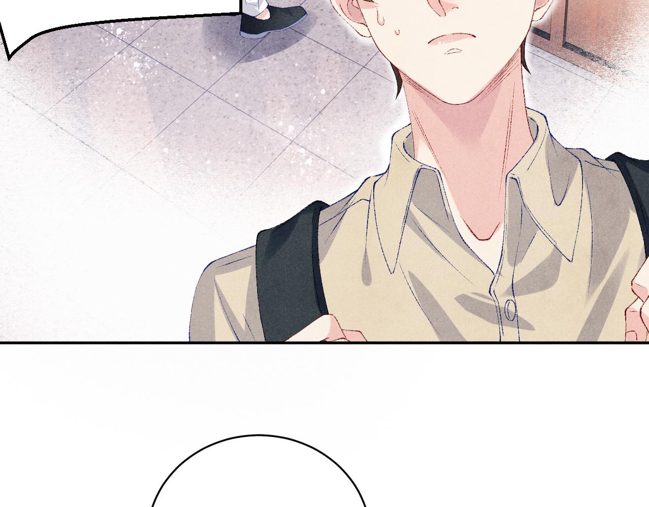 第79话 师哥你是不是烦我？33