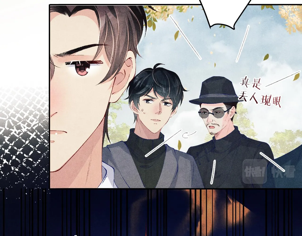 第159话 我有的都给你11