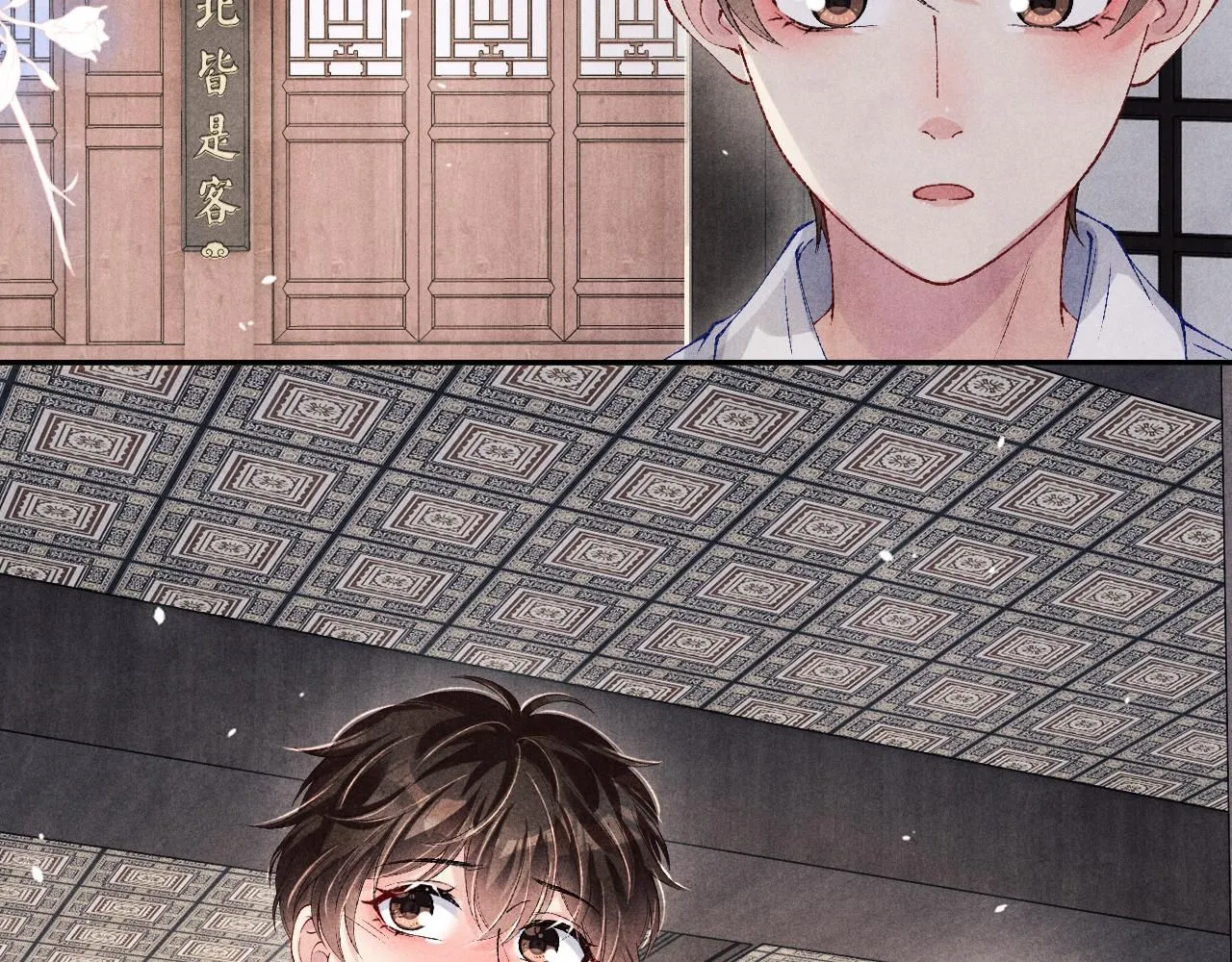 第171话 我会带你走16