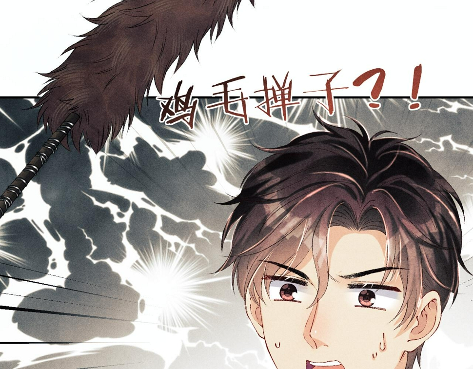 第148话 师哥，你怎么样！28