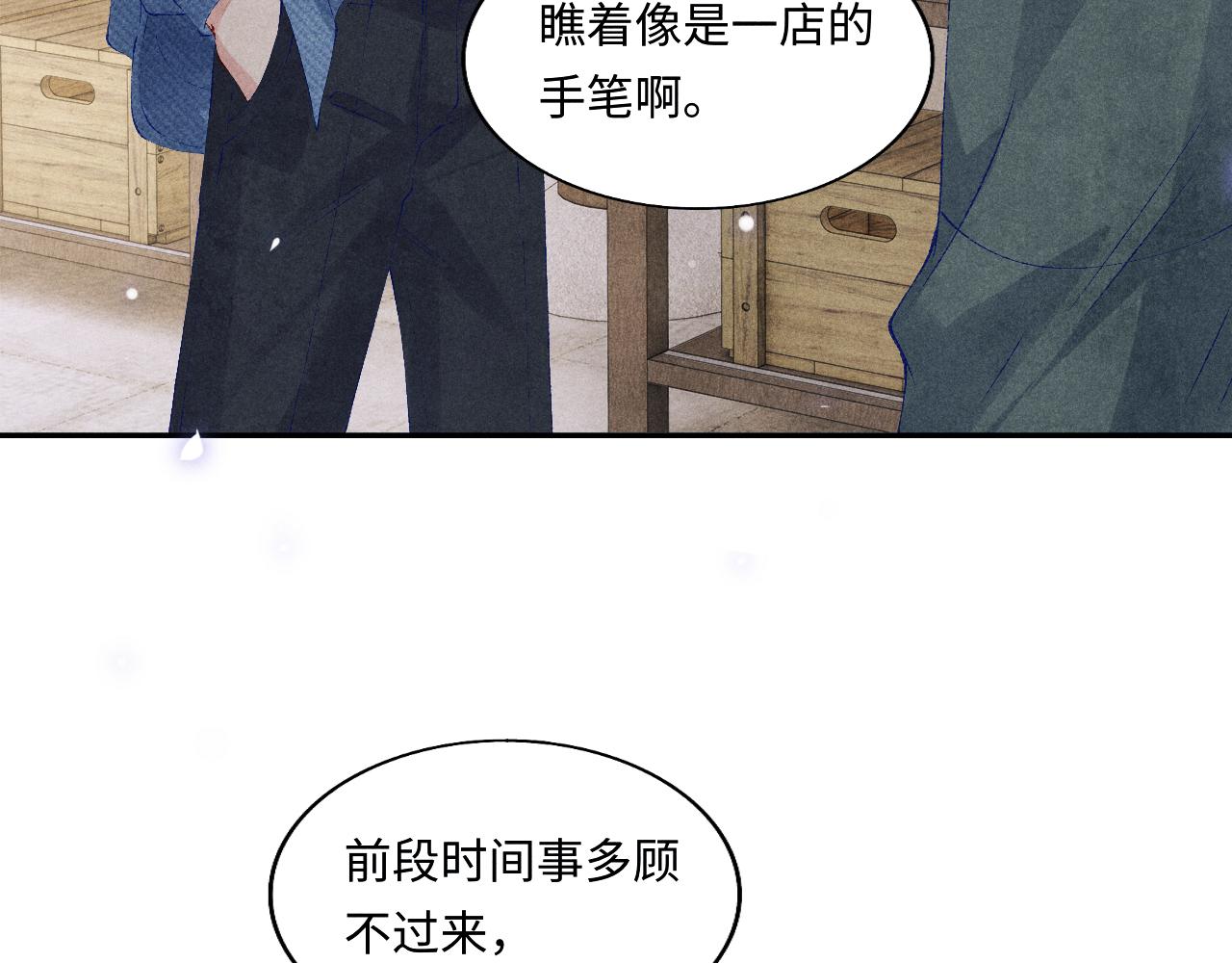 第129话 送红包46