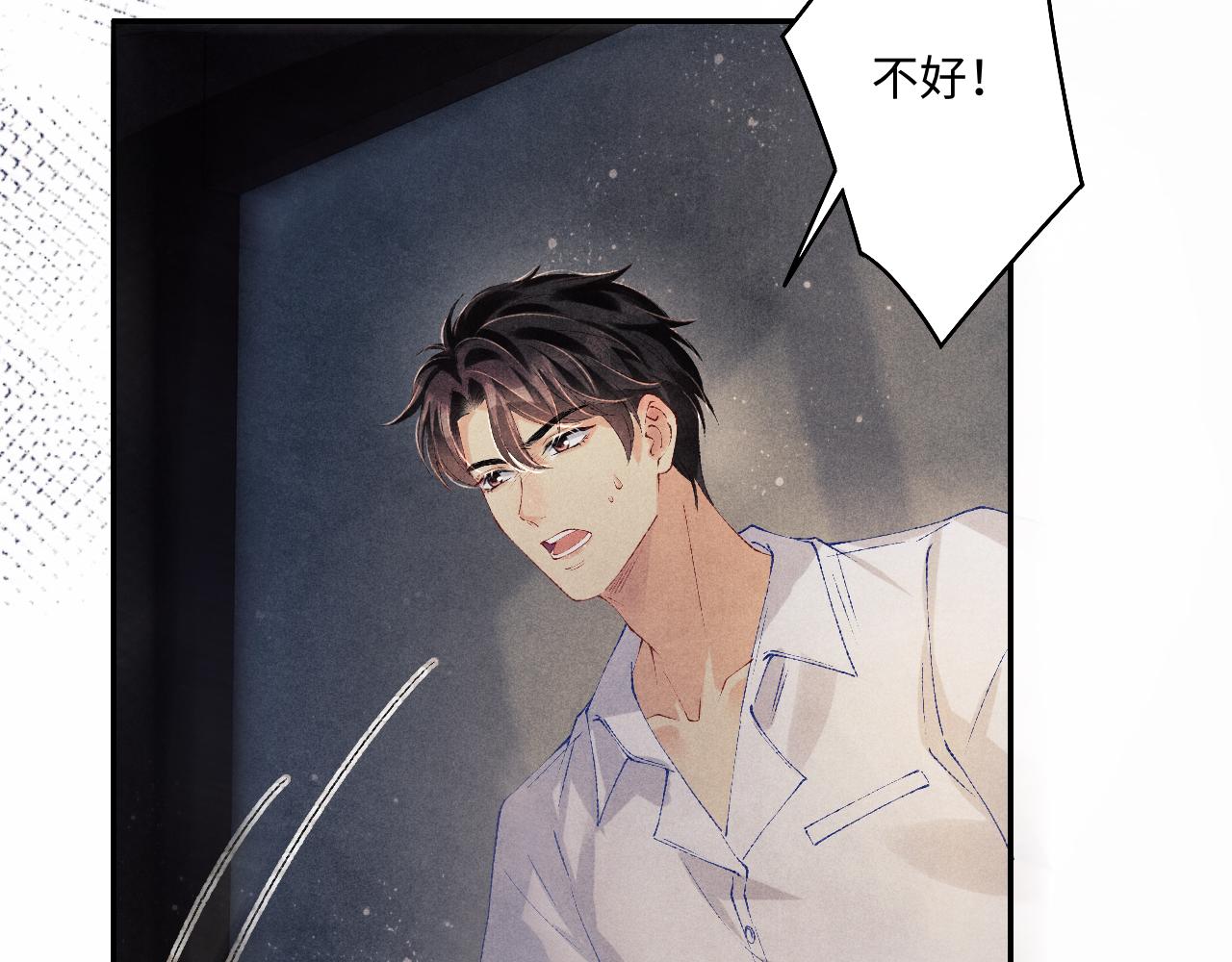 第117话 患难见真情45